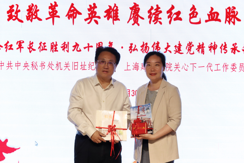 思政赋能 馆校协同——红色场馆...