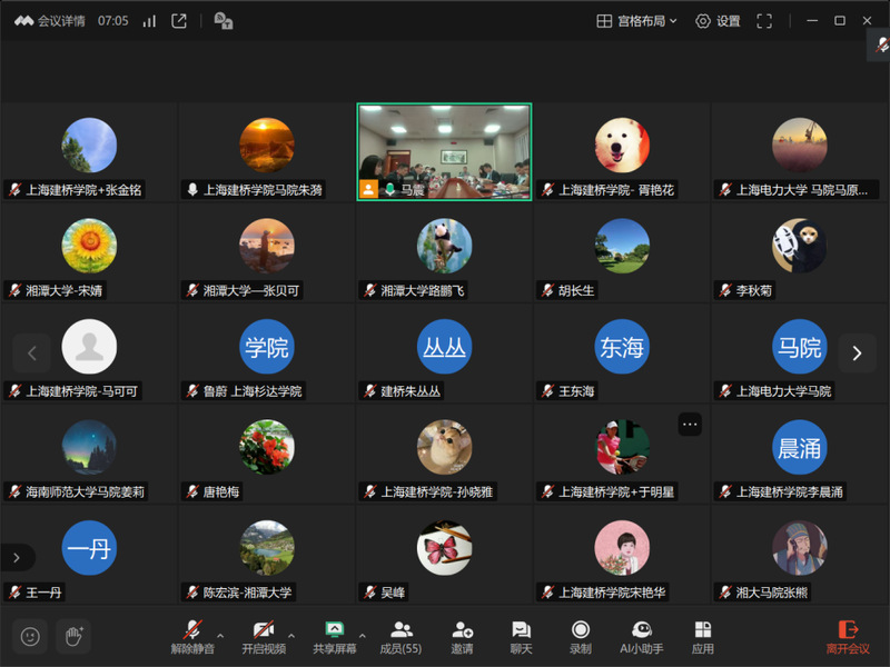马院“原理”课教研室受邀参加复...