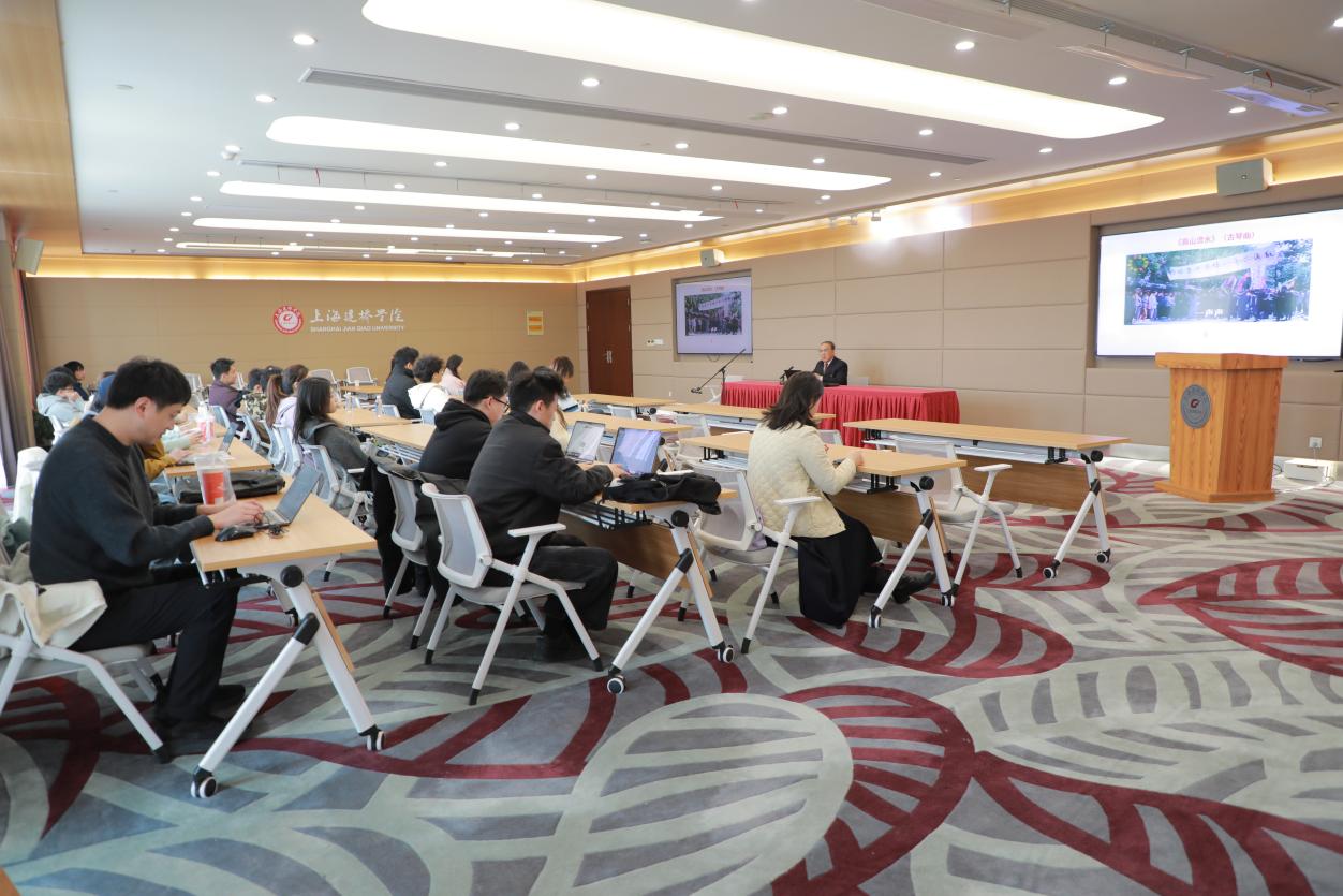 马院成功举办《音乐里的中国文化...