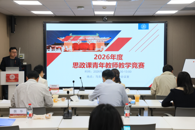 我院青年教师赴上海交通大学马克...