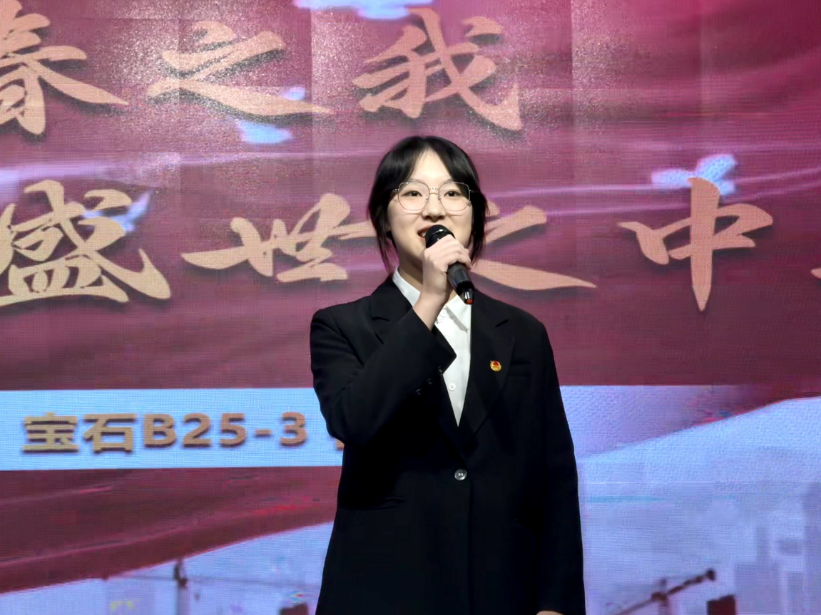 第十届卓越建杯大学生演讲比赛成...