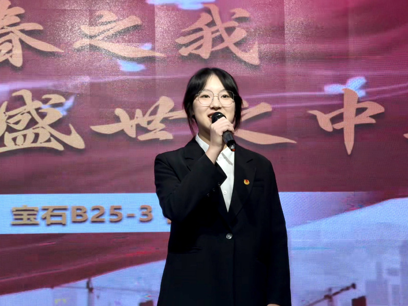 第十届卓越建杯大学生演讲比赛成...