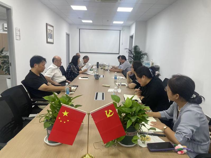 马克思主义学院召开新学期第一次...