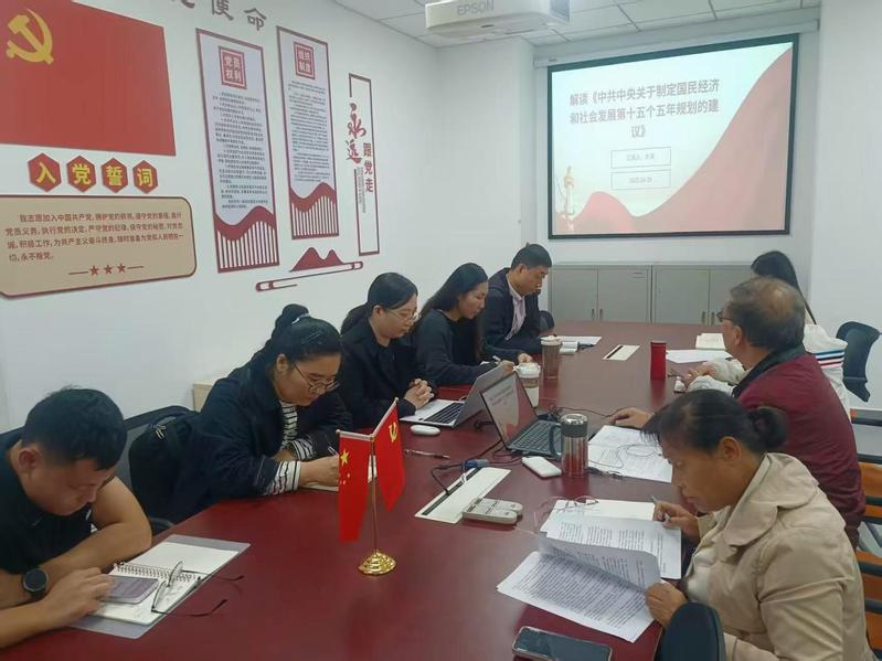 马克思主义学院教师第一党支部 ...