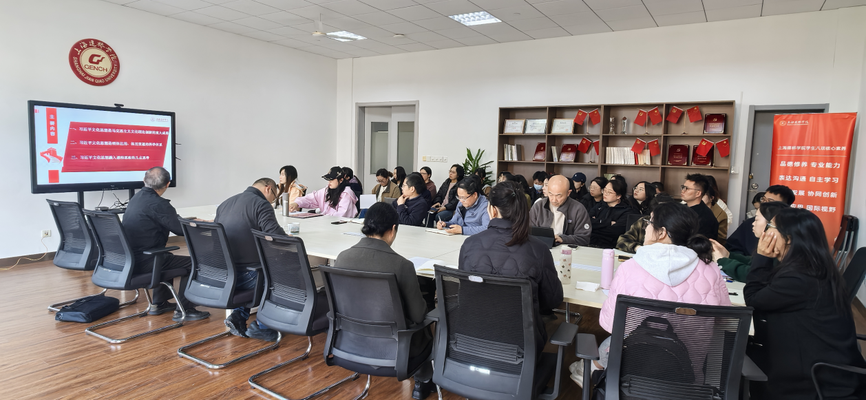  马院团队与珠宝学院协同开展课...