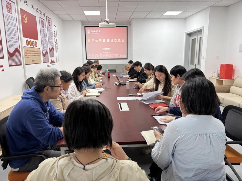 以案促教 以研提质——我院顺利...