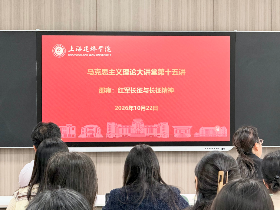 邵雍教授为马克思主义理论大讲堂...