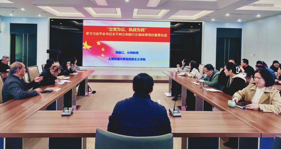 马院“理论大讲堂”举办“树立和...