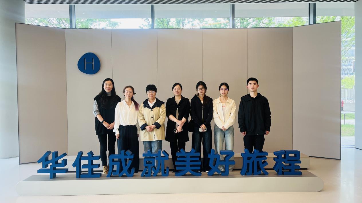 一堂行走的思政课：赴华住集团，...