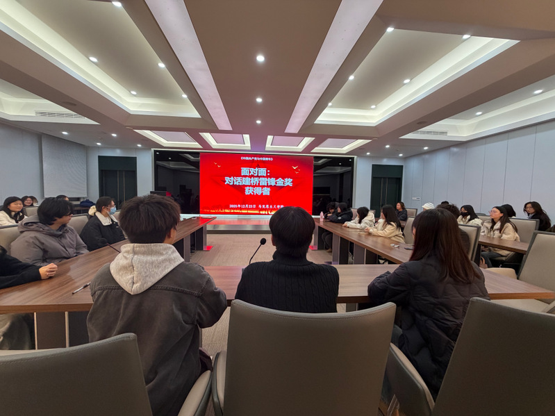 与榜样对话，以行动作答——“雷...