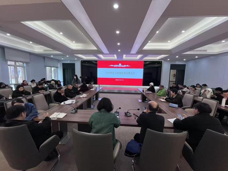 马院动员部署树立和践行正确政绩...