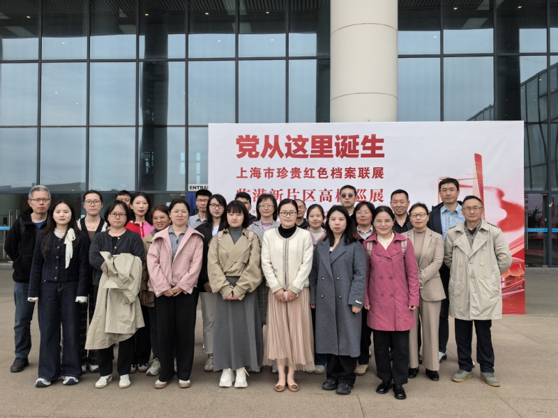 马院教师赴上海海事大学开展政绩...