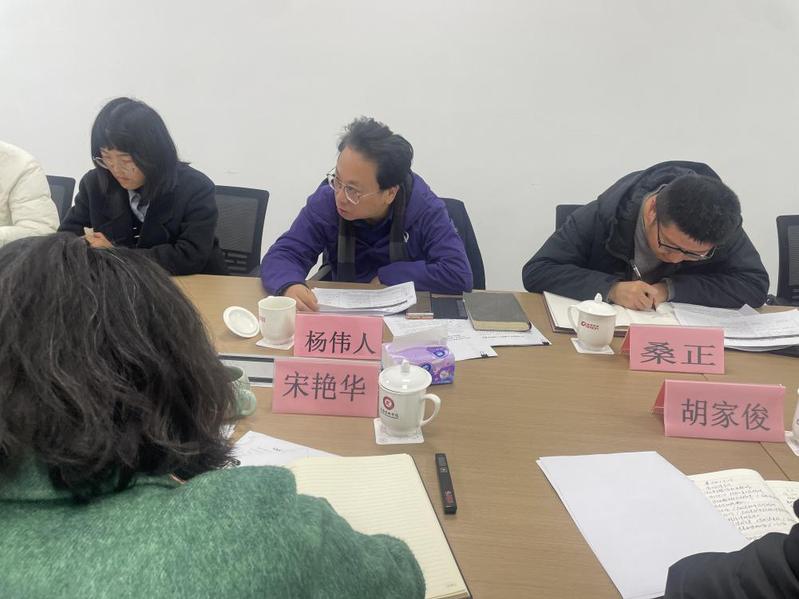 杨伟人书记莅临马院调研