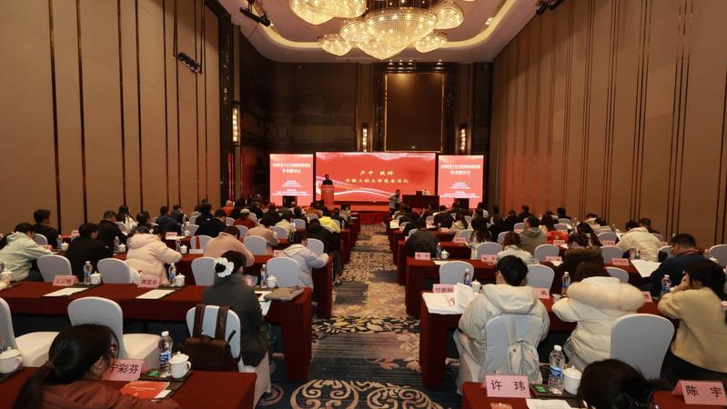 马可可老师应邀参加“百年红色工...